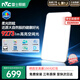 雷士（NVC）简约客厅吸顶灯JC集采智能全光谱儿童护眼未来光轻辰包安装