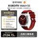 小米Xiaomi Watch S5 透明版 时尚智能手表 国家补贴 14天长续航 女性健康管理 睡眠HRV监测 澎湃OS4