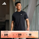 adidas速干简约休闲圆领正肩短袖T恤男装夏季阿迪达斯官方轻运动 传奇墨水蓝/白色   M