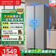华凌冰箱美的出品双开门一级能效双变频风冷无霜冰箱低音大容量对开门冷藏冷冻家用冰箱640/589 608L新一级能效|双变频大冷冻力