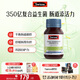Swisse斯维诗 肠胃益生菌胶囊 350亿复合益生菌养护肠胃肠道健康30粒/瓶