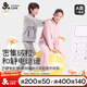 久岁伴防静电儿童睡衣男女童秋冬加厚摇粒绒青少年可外出保暖家居服套装