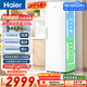 海尔（Haier）小红花335L立式冰柜小型家用小冰箱冷柜真风冷无霜立柜冷藏柜冷冻柜一级变频大容量BD-335WGHEGDW9