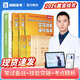 【昭昭医考官方店】2026执业助理医师考试用书正版笔试重难点背诵版实践技能操作指南精析刘钊北京航空航天大学出版社26年新书昭昭医考技能书实践操作 【1本】笔试核心考点背诵版
