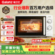 格兰仕（Galanz）微波炉家用小型便捷微波炉 360°转盘加热旋钮操控易洁内胆操作简单SE(W3)
