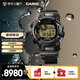卡西欧（CASIO）手表男士G-SHOCK26新款六代蛙人太阳能电子运动表GWF-D1000BC-1PR