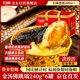 天海藏正宗金汤佛跳墙240g*6罐中秋礼品加热即食海参鲍鱼预制菜盆菜自营