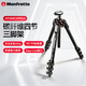 曼富图（Manfrotto）三脚架 MT055CXPRO4 新055系列 碳纤维四节相机三脚架中轴可横置稳定旅行微单单反 承重20kg