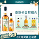 泰斯卡（Talisker） 苏格兰单一麦芽威士忌 原装进口洋酒礼盒 斯凯岛700ml+10年200ml