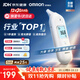 欧姆龙（OMRON）耳温枪婴幼儿专用 红外耳式体温计精准 体温枪医用温度计KE130