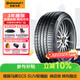马牌（Continental）轮胎/防爆胎 275/45R20 110V XL SC5 SUV SSR 适配宝马X5