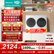 海信（Hisense）棉花糖迷你双筒洗衣机 洗烘一体分区洗2KG懒人全自动 小型双桶 内衣洗WV20W以旧换新补贴 自营