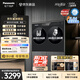 松下（Panasonic）白月光mini 迷你双筒 2KG 滚筒洗烘一体机 小型全自动双桶内衣洗衣机 可组三筒套装 XQG20-AD28D