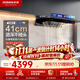老板（Robam）油烟机E2/ E2P【推荐搭配D2/C5灶具】27/28风量1320/1380Pa静压烟灶联动超薄平嵌变频大吸力套装 【28风量烟灶联动套装】E2P+D2 天然气