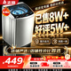 志高（CHIGO）波轮洗衣机 6.5KG全自动家用租房公寓智能洗脱一体机蓝光洗护 XQB65-818A宝石灰 以旧换新