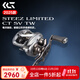 达亿瓦（DAIWA）25/26新款steez ct sv/a/hlc/ltd史帝兹AIR四弟子水滴轮路亚渔轮 25款 STEEZ LTD  70XH 8.5 左手型