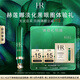 赫莲娜绿宝瓶眼霜1.5ml修护淡化黑眼圈护肤品试用装