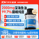 Nutrition29纽西臣深海鱼油omega-3鱼肝油dha补脑epa鱼肝油中老年进口90粒