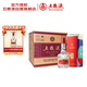 五粮液 普五八代 世界杯联名款 浓香型白酒 52度 500mL*6瓶 整箱装