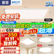惠普客厅大灯具套餐三室两厅吸顶灯简约led普瑞护眼智能臻之光包安装