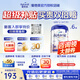 爱他美德国白金版德爱白金婴幼儿HMO配方牛奶粉 原装进口800g 1+段 6罐【每罐返现+大额折扣券+膨胀金减40】