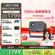 大眼橙C3 Ultra游戏王【120Hz高刷 】【1070CVIA】高亮云台投影仪家用超高清卧室投影机影院看球MT9669