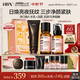 HBN洁水乳护肤套装洁面发光水紧致淡纹提拉补水保湿抗皱生日礼物