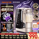 九阳（Joyoung）【重磅新品】巨齿鲨磁悬浮破壁机有钛不锈钢家用全自动多功能料理1.75L水箱分离变频轻音豆浆机B80