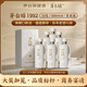 茅台 茅台醇1992 酱香型白酒 53度 500ml*6 整箱 新老包装随机