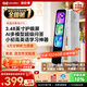 有道词典笔A7S 英语点读笔小学初中高中百科问答 扫描翻译笔学习笔单词笔电子词典离线翻译学习机神器