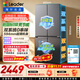 海尔（Haier）冰箱出品统帅懒人510系列502L十字对开门电冰箱家用超薄双系统双循环LTD-510WDS9U1