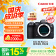 佳能（Canon）【官方旗舰】R62微单相机 4K视频 r62佳能相机 风光人像专业摄影器材 r6二代全画幅机身 学生相机