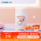 虎牌（TIGER）迷你保温杯三丽鸥可爱口袋杯【Hello Kitty-咖啡】