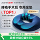 佳禾医用防痔疮坐垫尾椎骨折减压专用肛瘘术后前列腺镂空褥疮圆垫101