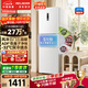 美菱「离子净」271L三门冰箱家用变频省电风冷无霜独立变温小户型新一级能效BCD-271WP3CXG1白国家补贴