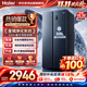 海尔冰箱620升双开门超薄嵌入式一级能效双变频快速冷冻锁鲜风冷无霜家用BCD-620WLHSSEDB9以旧换新