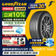 固特异（Goodyear）汽车轮胎 225/65R17 102H EGP SUV 御乘二代 SUV 原配哈弗H6
