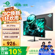 泰坦军团24.5英寸双侧入光屏2K 275Hz DyDs0.5ms HDR500耳机挂架 OSD桌面软件 硬件低蓝光电竞显示器KG257S