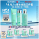 碧欧泉【汪顺同款】男士水动力三件套洗面奶+水+乳保湿护肤品生日礼物