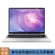 GYSFONE 华为MateBook D14笔记本屏幕膜贴膜16s键盘膜XPro高清EGo屏幕保护膜 磨砂防反光屏幕膜 MateBook XPro 2021 13.9英寸