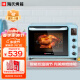 海氏 C40家用多功能搪瓷电烤箱40升大容量独立控温受热均匀智能菜单热风循环 【蓝色】