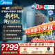 美的（Midea）星河5.0净矿净水器双水直饮1000G【瞬时1200G】矿物质0阻垢剂反渗透厨下式家用净饮机2.0pro升级款