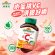 健美生（Jamieson）天然维生素C水蜜桃味咀嚼片500mg 120片/瓶 高含量补vc增强免疫力