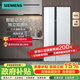 西门子（SIEMENS）冰箱 630升风冷无霜双开对开门电冰箱 一级能效变频智能家用大容量超薄嵌入 三大储鲜科技精控恒鲜 KA98NVA22C