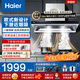 海尔（Haier）油烟机28m³【新品爆款】变频大吸力油烟机一级能效自清洁欧式顶吸家用厨房下潜近吸排抽油烟机T81 【咨询优惠】28立方顶吸AI智能变频烟机