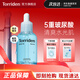 桃瑞丹Torriden玻尿酸安瓶精华液水50ml修护保湿精华护肤韩国生日礼物