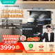华帝集成灶【张凌赫同款】135L二星级消毒油烟机燃气灶23风量5.0kW定时灶烟灶套装i30G50天然气左排风