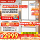 海尔（Haier）冰箱416升小红花2.0系列超薄零嵌入式70cm宽法式多门四开双门变频一级能效大容量家用家电国家补贴 700mm宽度+594mm超薄+三挡变温+黑金净化