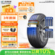 玲珑轮胎汽车轮胎155/65R14 75T 玲珑臻选 HD 适配吉利熊猫/铃木奥拓