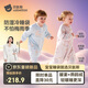 贝肽斯婴儿睡袋暖姜3.0儿童分腿睡袋婴幼儿防踢被睡衣秋冬中厚 原野M